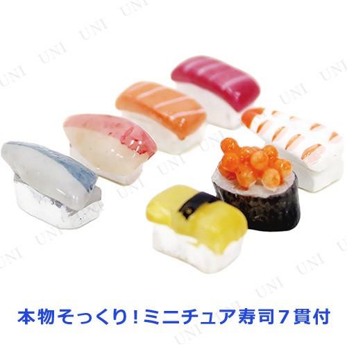 にほんのごちそう 和食キット 寿司屋 ビリー ミニチュアキット
