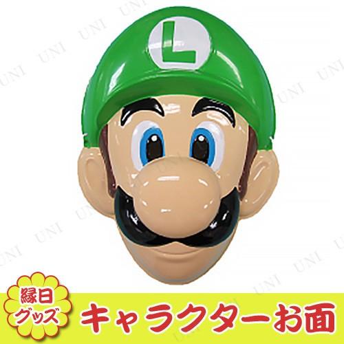 お面 スーパーマリオ ルイージ スーパーマリオブラザーズ 季節の