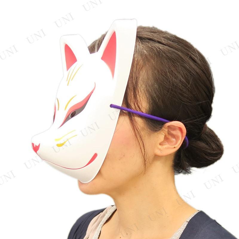 お面 天狐 ダイシン お祭り 縁日用品 季節のイベント用品 店舗装飾品
