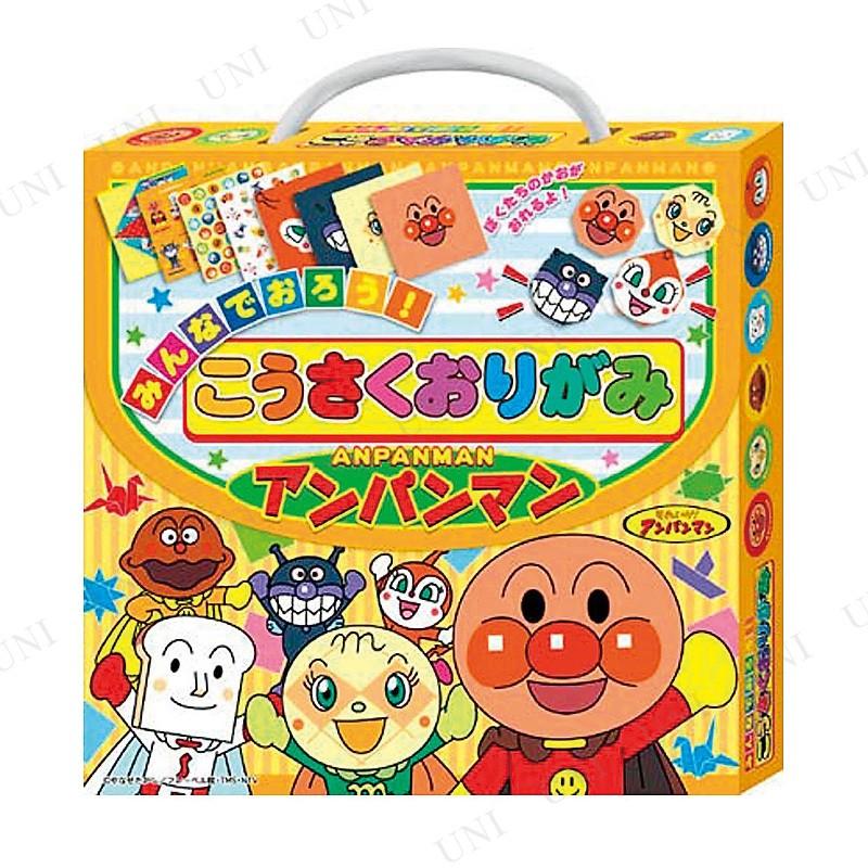 取寄品 景品 子供 6点セット アンパンマン みんなでおろう Pw s パーティワールド 通販 Yahoo ショッピング