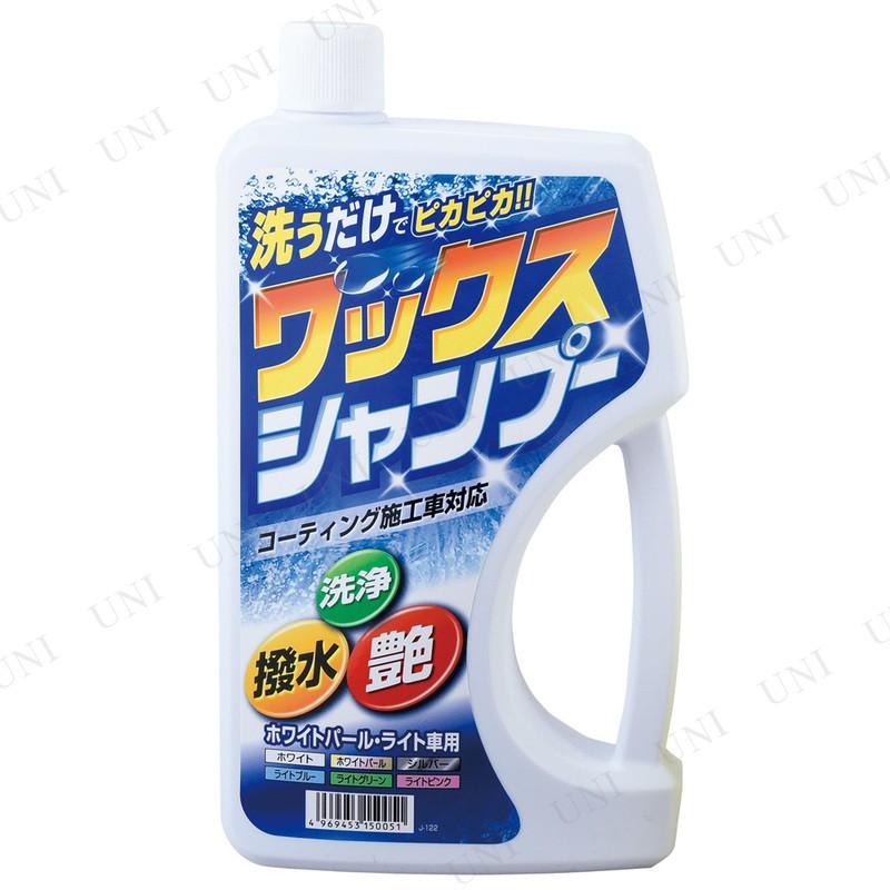 ワックスシャンプー ホワイトパール ライト車用 750ml Pw s パーティワールド 通販 Yahoo ショッピング