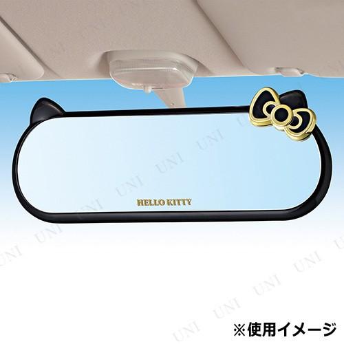 ハローキティ ルームミラー 260mm ブラック&ゴールド セイワ カー