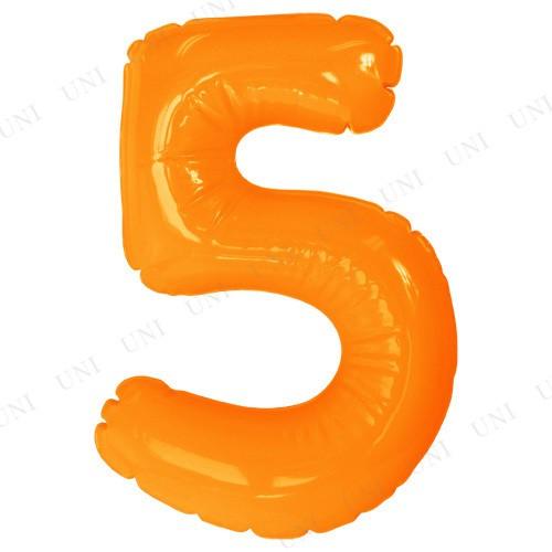 取寄品 エアポップレターバルーン オレンジ 数字 5 Pw s パーティワールド 通販 Yahoo ショッピング