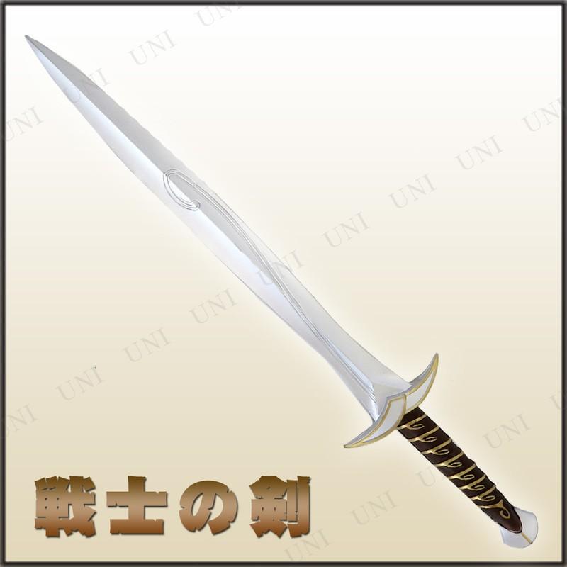 コスプレ 仮装 Uniton 戦士の剣 全長約72cm(ポリウレタン製) 仮装用