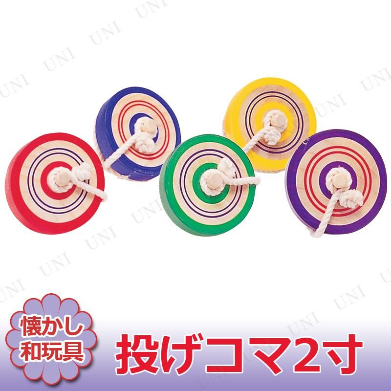 正月飾り 正月用品 3点セット 投げコマ2寸 色指定不可 Pw s パーティワールド 通販 Yahoo ショッピング