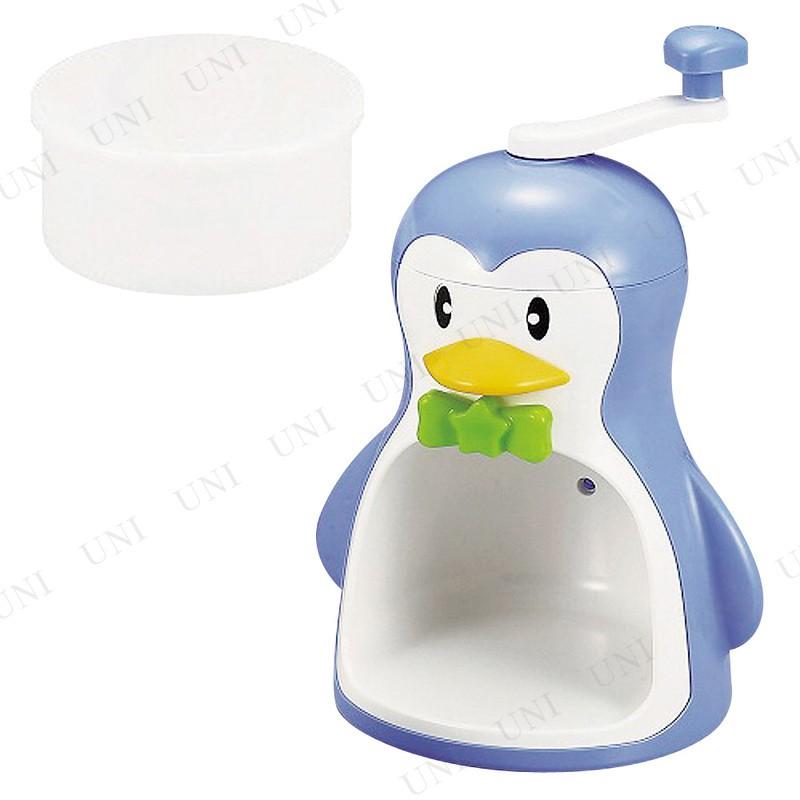 クールズペンギン かき氷器 季節のイベント用品 店舗装飾品 お祭り