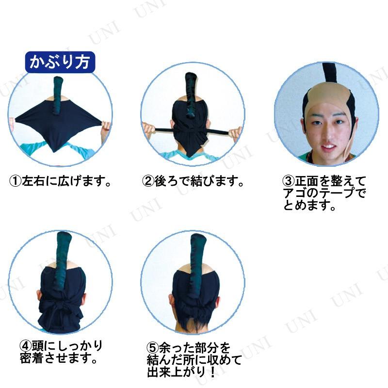 時代劇道具 フリーサイズ 【公式通販】