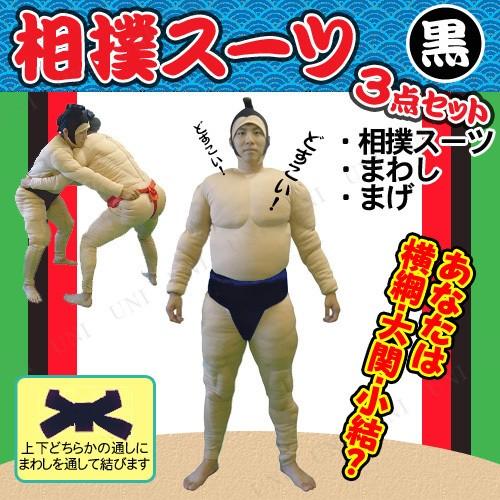 コスプレ 仮装 衣装 ハロウィン コスチューム 大人用 パーティーグッズ