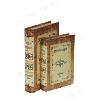 取寄品】 BOOK BOX 2個セット (ブックスタイル隠し箱) WIVES AND