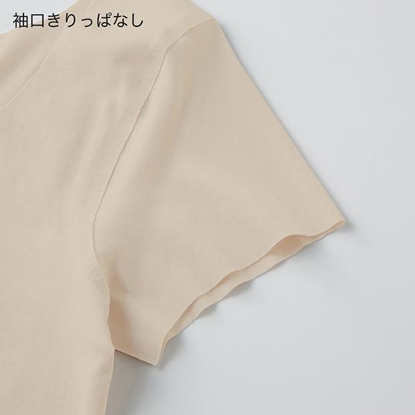 [GUNZEフェア] 【お取り寄せ商品】グンゼ キレイラボ 半袖インナー 胸パッド付 日本製レディース 完全無縫製 インナー 縫い目無し シームレス Tシャツ 2分袖 肌 | GUNZE | 07