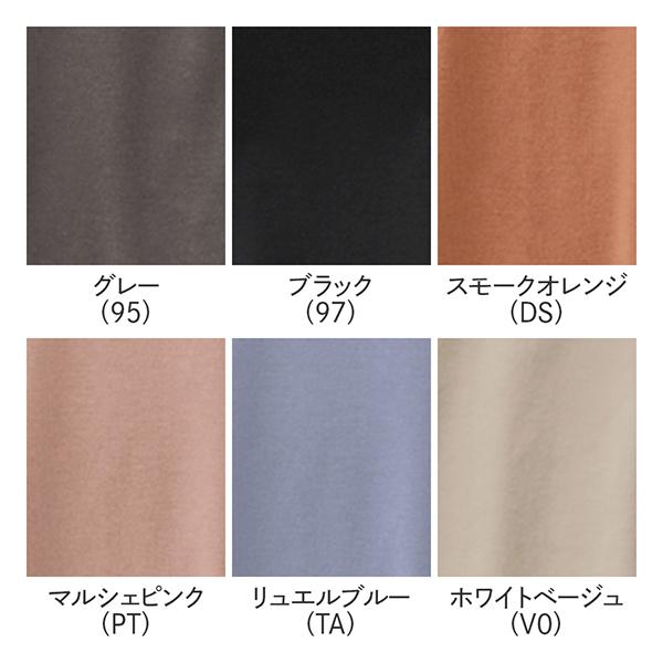 [GUNZEフェア] 【お取り寄せ商品】GUNZE グンゼ キレイラボ ブラトップ レディース 綿混 響きにくい 締め付けにくい バスト補整 アンダーゴムなし オーガニック | GUNZE | 01