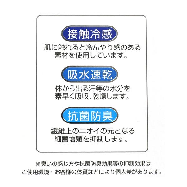 【お取り寄せ商品】レディース エステルストレッチ モールドカップ付きキャミソール 夏 婦人 接触冷感 夏 肌着 ひんやり ブラトップ  S-5L｜partyhouse702｜08