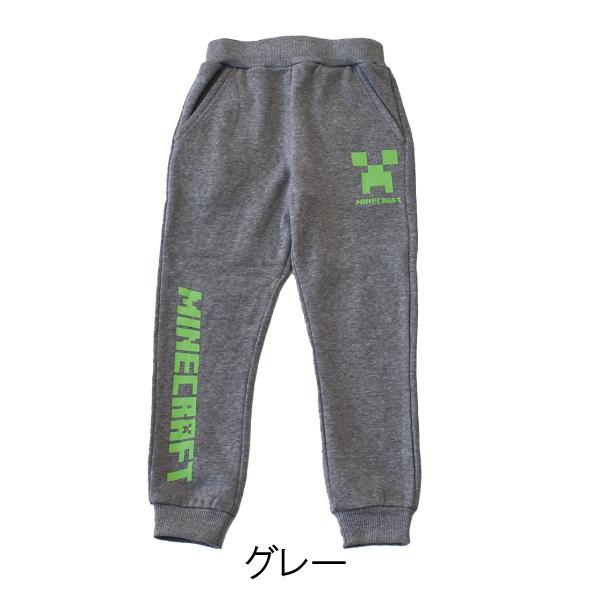 期間限定クーポン Off Minecraft マインクラフト キッズズボン パンツ ロングパンツ マイクラ 裏起毛 子供 キッズ 男の子 カイタック Akf4160y パーティハウスヤフー店 通販 Yahoo ショッピング