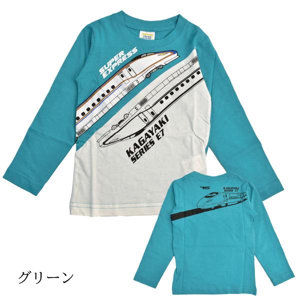 キッズ 新幹線 長袖ｔシャツｂ 電車 新幹線 かっこいい かわいい かがやき 綿 男の子 男児 2個までメール便可 Aksn 4970b パーティハウスヤフー店 通販 Yahoo ショッピング