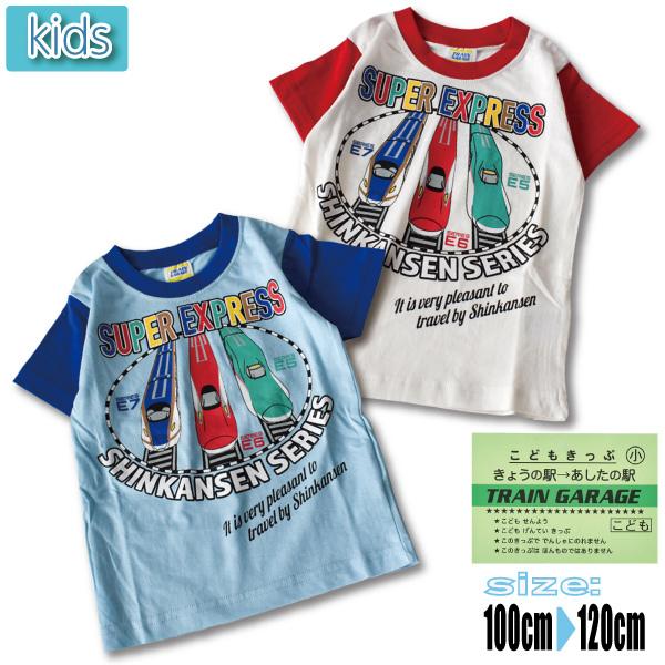 キッズ 新幹線 半袖ｔシャツ こまち はやぶさ かがやき 子ども 子供服 男の子 男児 ボーイズ かっこいい かわいい 綿 電車 E5系 E6系 E7系 2点までメール便可 最大15 Offクーポン