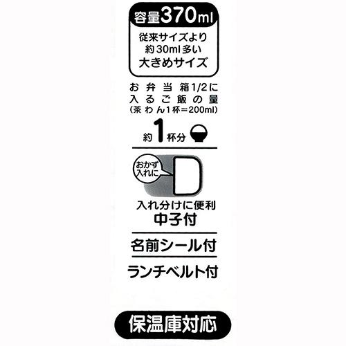 期間限定クーポンセール Off キャラアルミ弁当箱370ml ポケモン アナ雪 すみっコ ドラえもん キティ プリンセス 入園入学 弁当箱 アルミ お名前シール ラ Alb5nv パーティハウスヤフー店 通販 Yahoo ショッピング