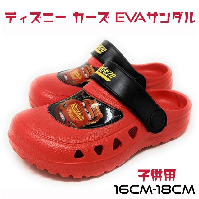 Disney（ディズニー） カーズ EVAサンダル 靴 キッズ キャラ 男の子