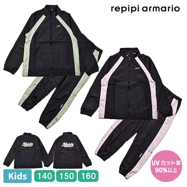レピピ アルマリオ 女の子フォーマル Mサイズ(160) repipi armario レピピアルマリオ ジャージ セットアップ 上下セット