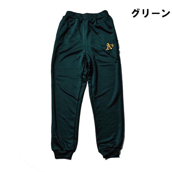 ジャージ パンツ MLB 子供 130-160 男児 女児 男の子 女の子