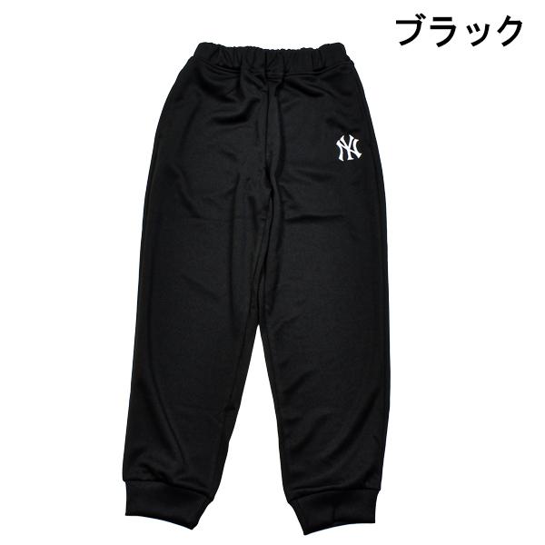 キッズ MLB ジャージ パンツ ロングパンツ ボトムス 子供 ジュニア