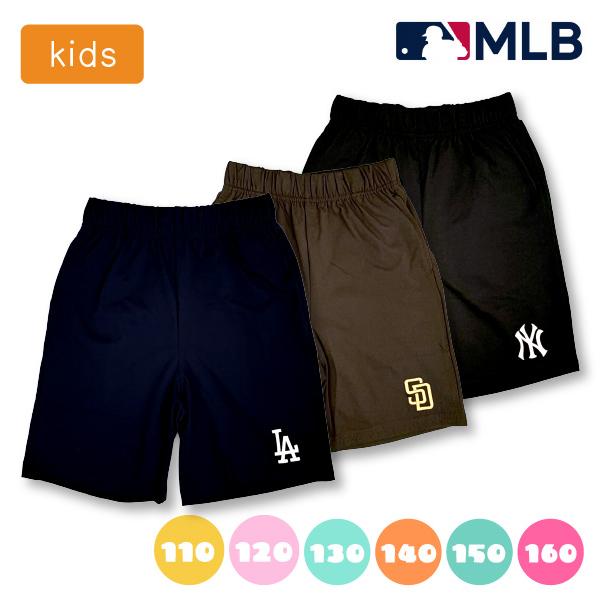 MLB(メジャーリーグベースボール) キッズ ハーフパンツ 子供服 野球