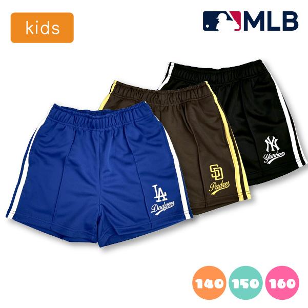 MLB(メジャーリーグベースボール) キッズ ハーフパンツ 子供服 野球