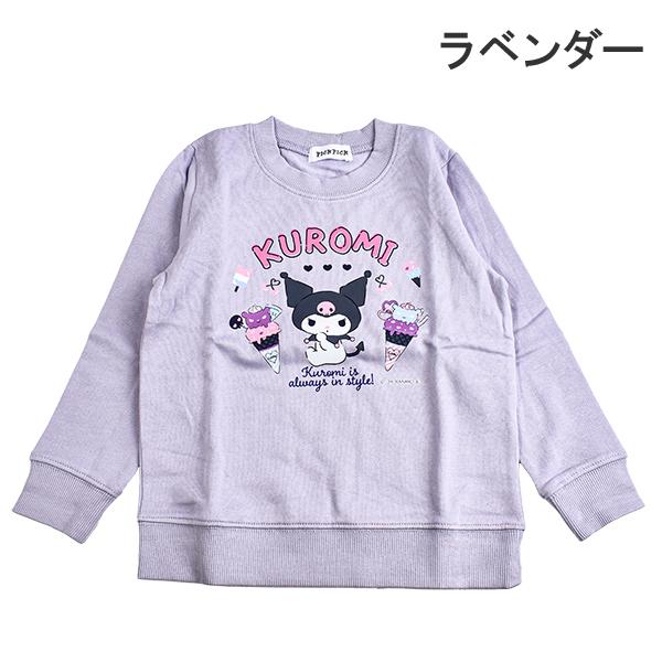 値下げ品】キッズ クロミ サンリオ sanrio 綿100％ 裏起毛 トップス 