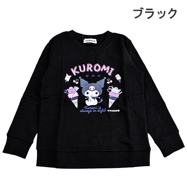 値下げ品】キッズ クロミ サンリオ sanrio 綿100％ 裏起毛 トップス 