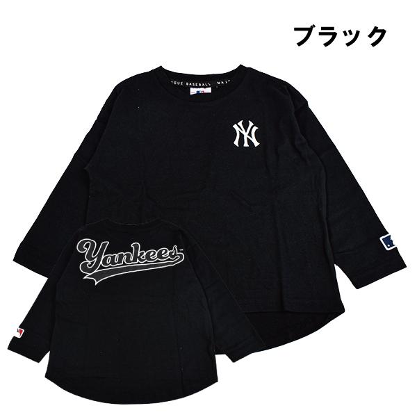 ロンT MLB キッズ ジュニア 男児 女児 男の子 女の子 ボーイズ