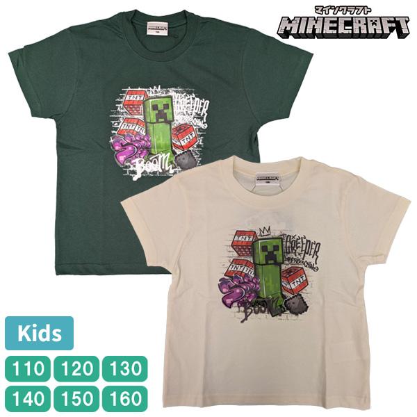 キッズ マインクラフト 半袖 Tシャツ マイクラ MINECRAFT Minecraft 子供 トップス 110-160cm 綿100 ...
