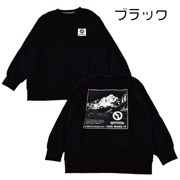 OUTDOOR トップス トレーナー キッズ 男児 女児 男の子 女の子