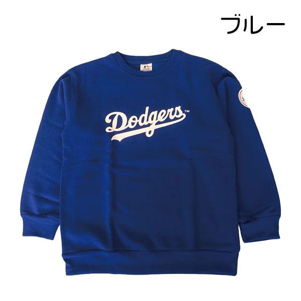 子供 キッズ MLB トレーナー あったか 裏起毛 トレーナー ボーイズ
