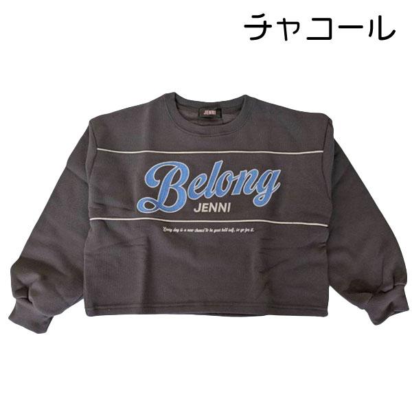 値下げ品】キッズ JENNI 裏起毛 トップス トレーナー 長袖 暖か