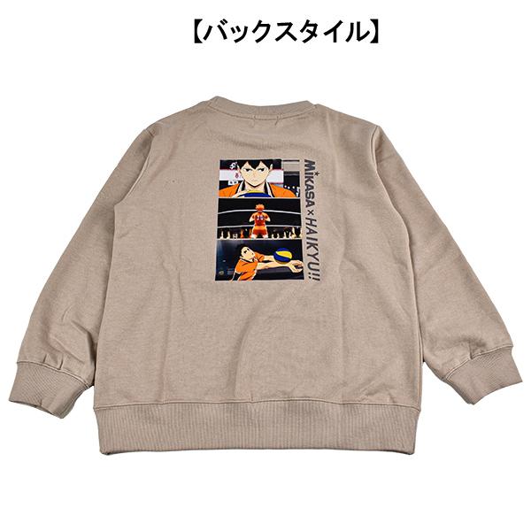 キッズ MIKASA ハイキュー!! ミニ裏毛 長袖 トレーナー トップス スウェット スウェットシャツ 裏毛 ミニ裏毛 男の子 女の子 ミカサ バレーボール アニメ 【1点 |  | 05