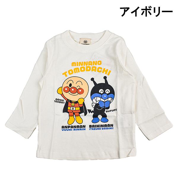 アンパンマン ばいきんまん ベビー キッズ ロンt Tシャツ 長袖 綿100