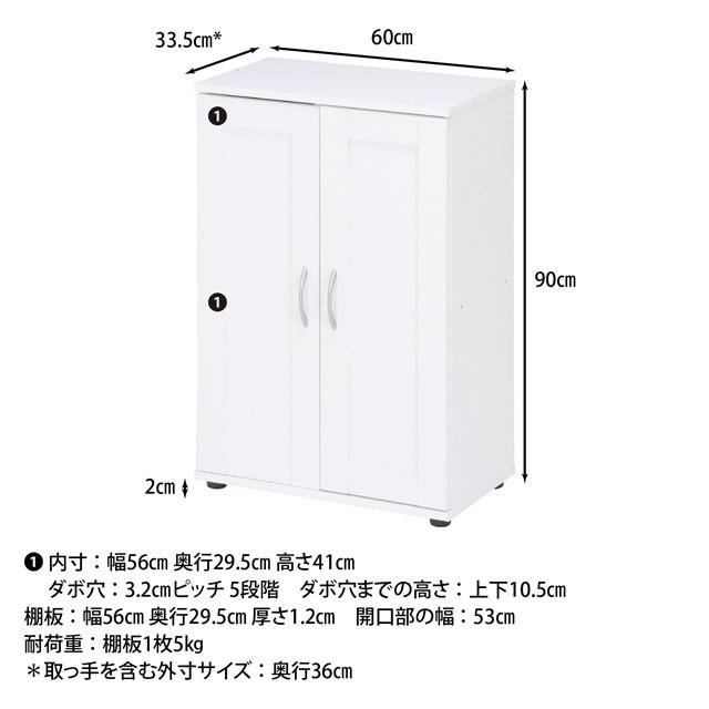 [送料無料]家具 シューズラック ホワイト ＳＲ6090ＷＨ 87014｜partyhouse702｜05