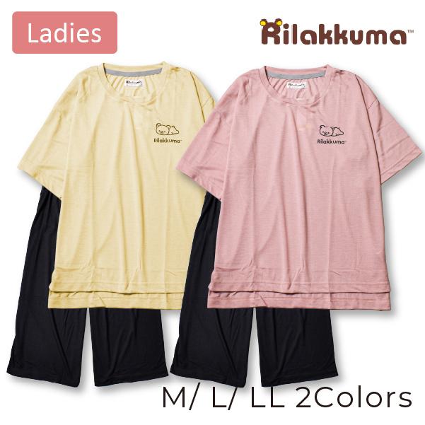 リカバリーウェア特集]rirakkuma(リラックマ) レディース リカバリー