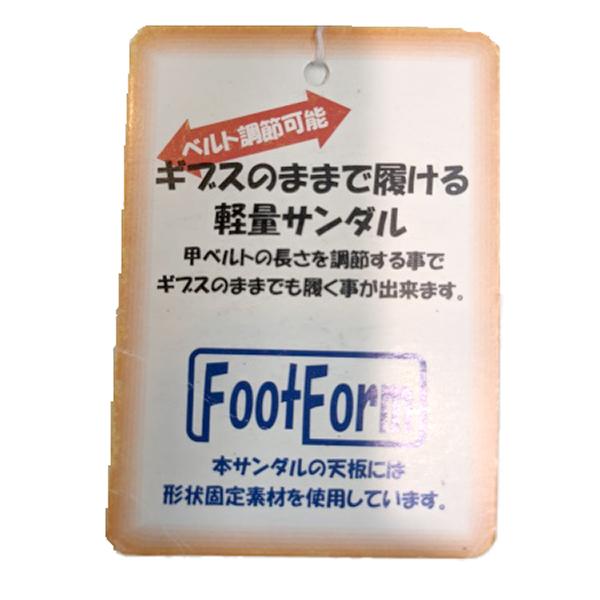 メンズ ギプスサンダル 紳士 靴 リハビリ 入院 介護 骨折 車いす ギブス むくみ マジックテープ 幅広 ゆったり|partyhouse702|04