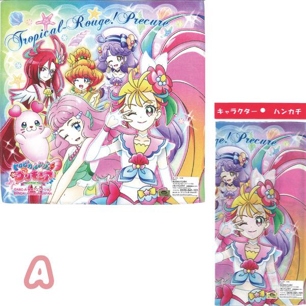 トロピカルージュプリキュア ハンカチ バンダイ あそべるハンカチ キッズ 女の子 幼稚園 保育園 小学校 入園 入学 新学期 プレゼント お祝い 6個までメール便可 Iy 21 パーティハウスヤフー店 通販 Yahoo ショッピング