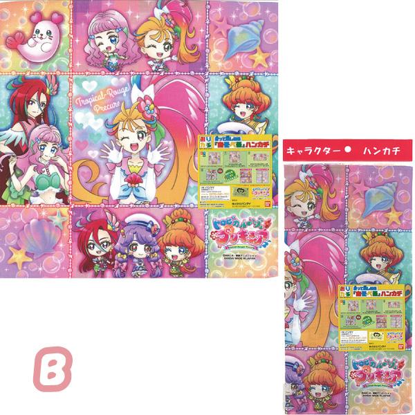 トロピカルージュプリキュア ハンカチ バンダイ あそべるハンカチ キッズ 女の子 幼稚園 保育園 小学校 入園 入学 新学期 プレゼント お祝い 6個までメール便可 Iy 21 パーティハウスヤフー店 通販 Yahoo ショッピング
