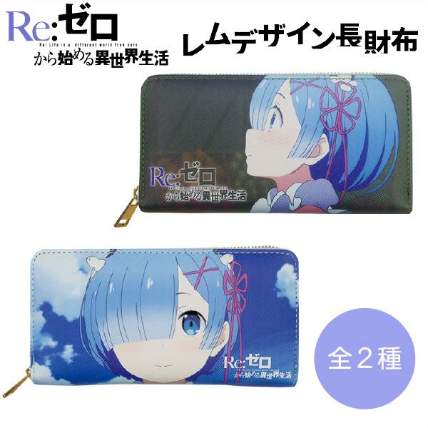 長財布アニメキャラクターの商品一覧 通販 Yahoo ショッピング