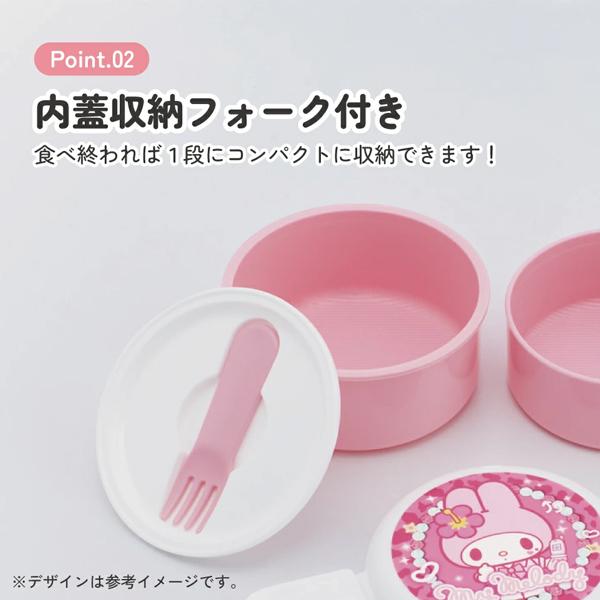 sanrio サンリオ マイメロ マイメロディ 弁当箱 ランチボックス 二段