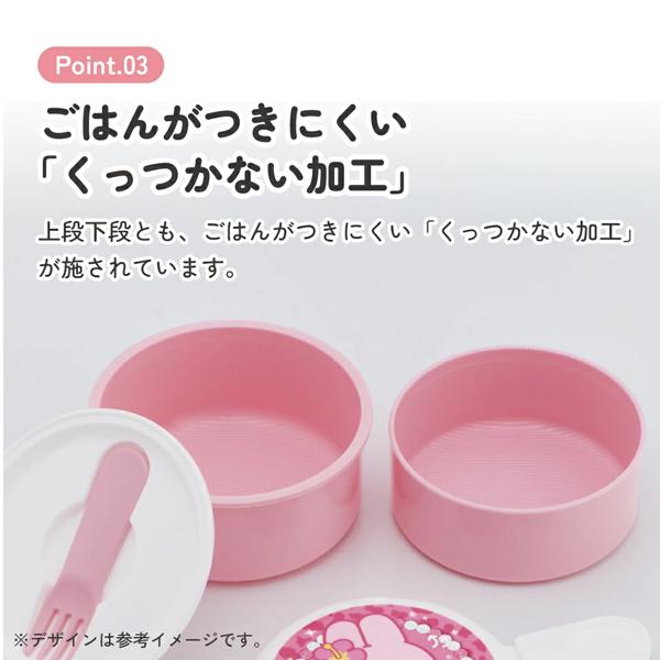 sanrio サンリオ マイメロ マイメロディ 弁当箱 ランチボックス 二段