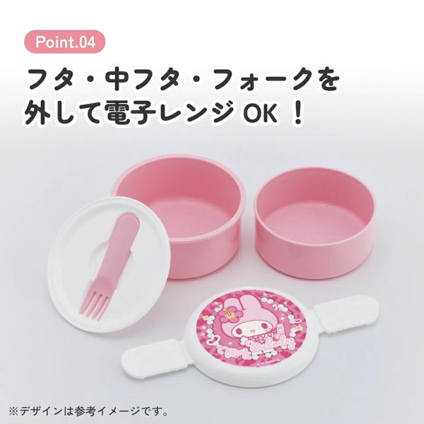 sanrio サンリオ マイメロ マイメロディ 弁当箱 ランチボックス 二段
