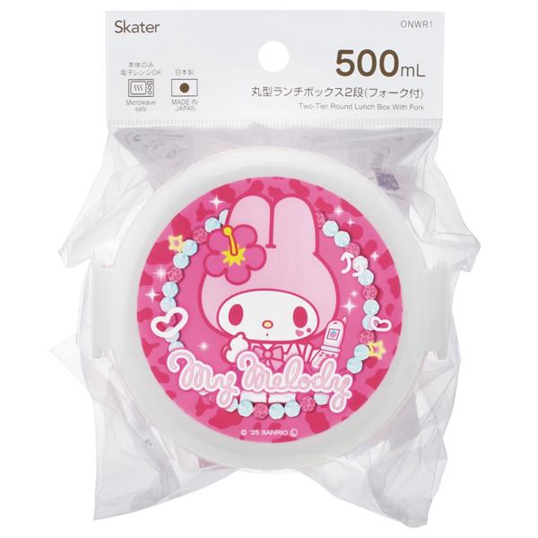 sanrio サンリオ マイメロ マイメロディ 弁当箱 ランチボックス 二段