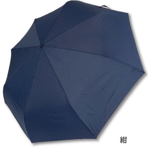 折りた◯み傘 安全式 自動開閉 折り畳み傘 70cm 8本骨 傘 雨傘 折傘 折りたたみ傘