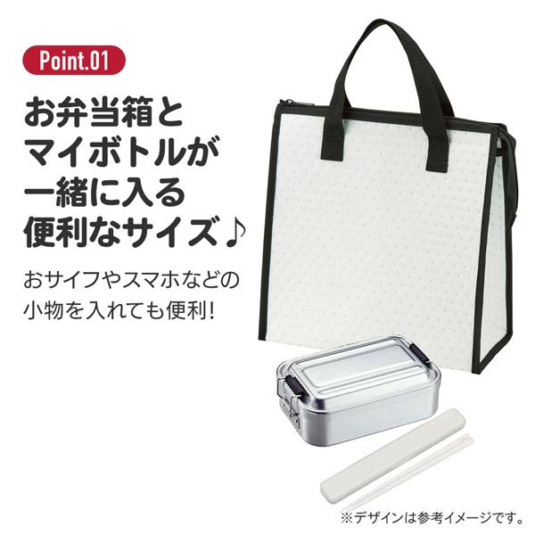 すみっコぐらし すみっこ 保冷バッグ 保冷 ランチバッグ 弁当 不織布
