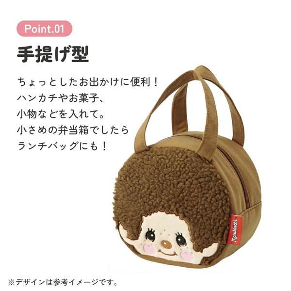 モンチッチ monchhichi スケーター Skater ランチバッグ キッズ
