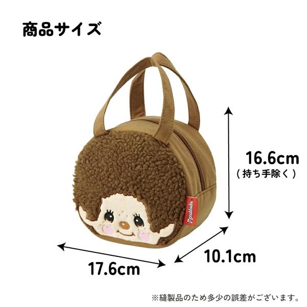 モンチッチ monchhichi スケーター Skater ランチバッグ キッズ