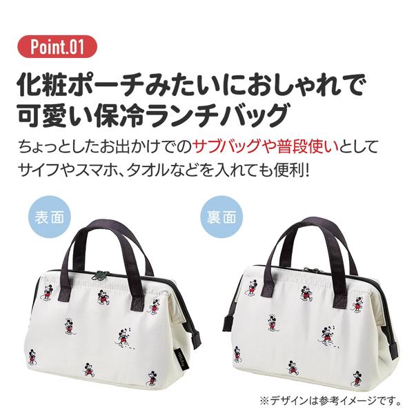 ミッキーマウス Disney ランチバッグ skater スケーター KGA1 保冷